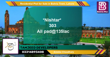 Residential Plot for Sale in Bahria Town, Lahore - (BP-125853)
