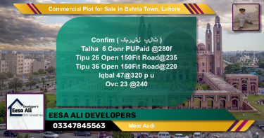 Commercial Plot for Sale in Bahria Town, Lahore - (BP-125968)