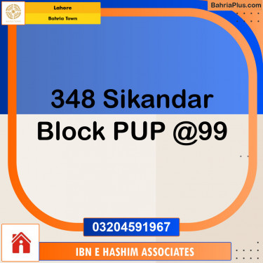 Residential Plot for Sale in Bahria Town, Lahore - (BP-126055)