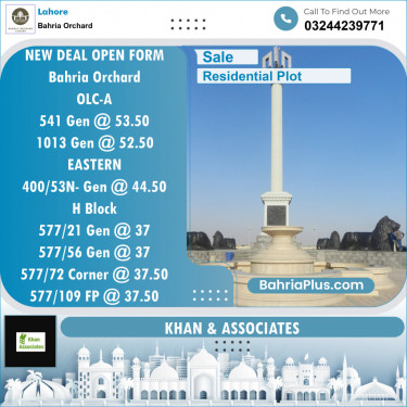 Residential Plot for Sale in Bahria Orchard, Lahore - (BP-126057)