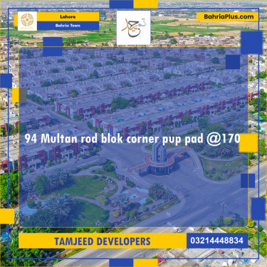 Residential Plot for Sale in Bahria Town, Lahore - (BP-126120)