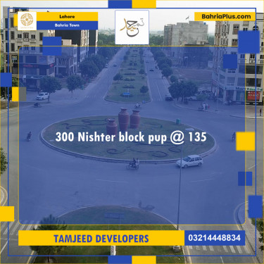 Residential Plot for Sale in Bahria Town, Lahore - (BP-126122)
