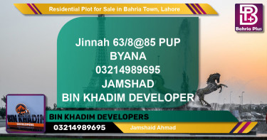 Residential Plot for Sale in Bahria Town, Lahore - (BP-126154)