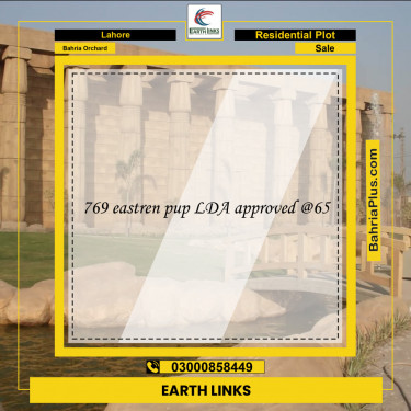 Residential Plot for Sale in Phase 1 - Eastern District -  Bahria Orchard, Lahore - (BP-126306)