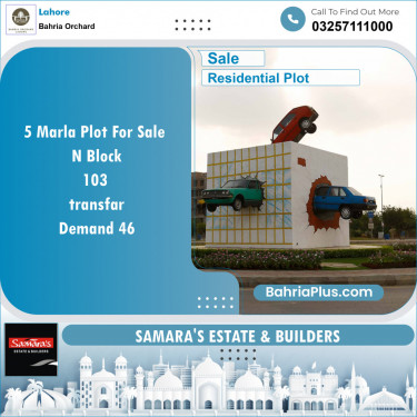 Residential Plot for Sale in Bahria Orchard, Lahore - (BP-126343)