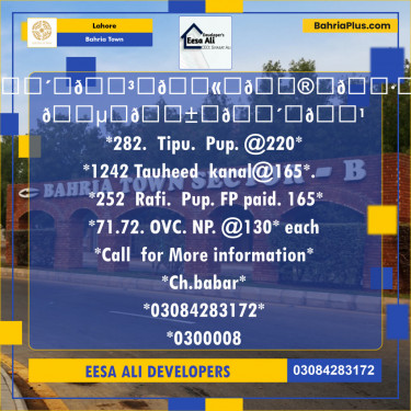 Residential Plot for Sale in Bahria Town, Lahore - (BP-126405)
