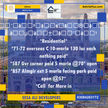 Residential Plot for Sale in Bahria Town, Lahore - (BP-126409)