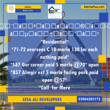 Residential Plot for Sale in Bahria Town, Lahore - (BP-126411)