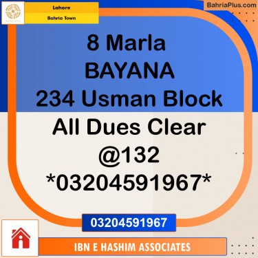 Residential Plot for Sale in Bahria Town, Lahore - (BP-126439)