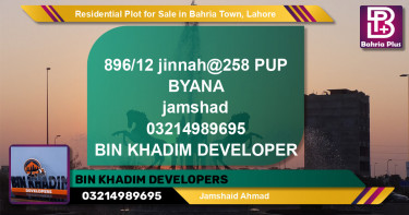 Residential Plot for Sale in Bahria Town, Lahore - (BP-126625)