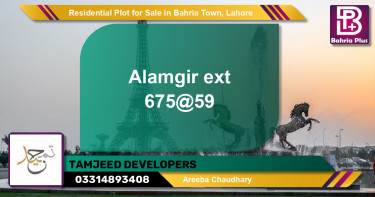 Residential Plot for Sale in Bahria Town, Lahore - (BP-126642)