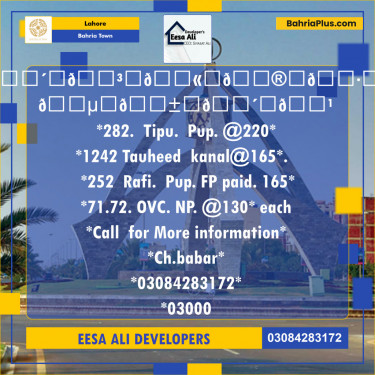 Residential Plot for Sale in Bahria Town, Lahore - (BP-126721)