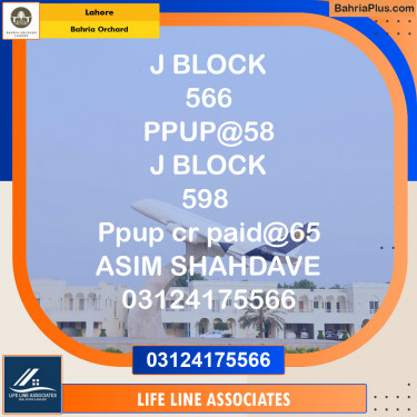 Residential Plot for Sale in Bahria Orchard, Lahore - (BP-126872)