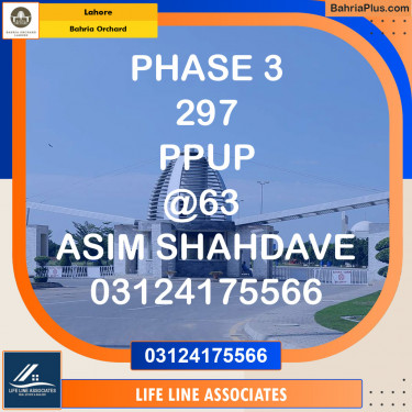 Residential Plot for Sale in Bahria Orchard, Lahore - (BP-126878)