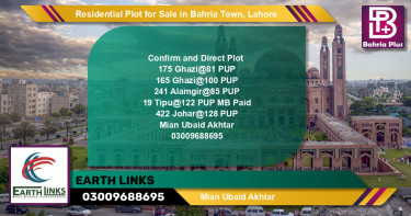 Residential Plot for Sale in Bahria Town, Lahore - (BP-126976)