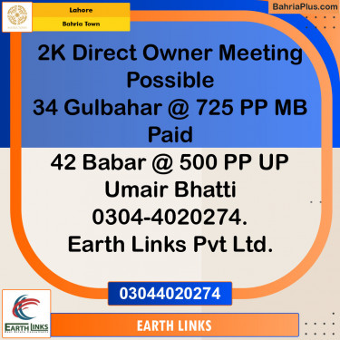 Residential Plot for Sale in Bahria Town, Lahore - (BP-127238)