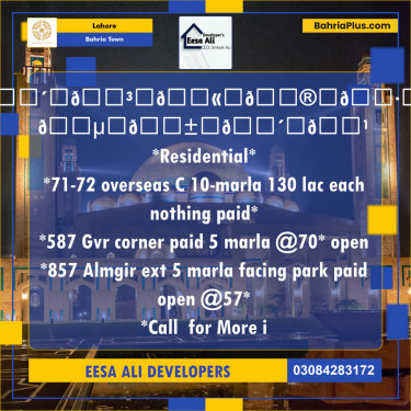 Residential Plot for Sale in Bahria Town, Lahore - (BP-127263)