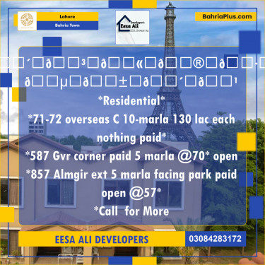 Residential Plot for Sale in Bahria Town, Lahore - (BP-127264)