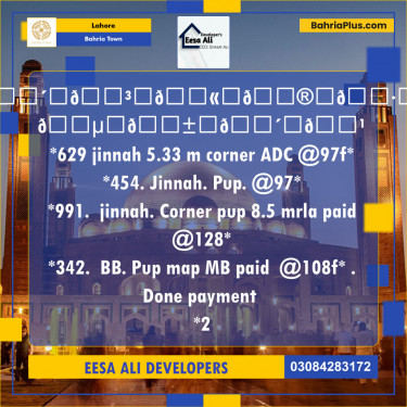 Residential Plot for Sale in Sector E - Jinnah Block -  Bahria Town, Lahore - (BP-127760)