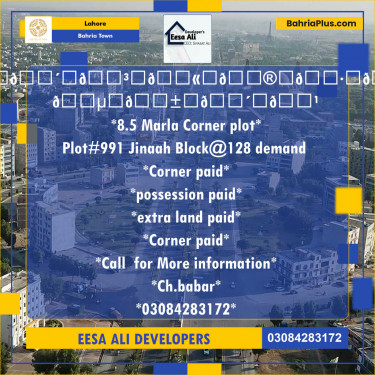 Residential Plot for Sale in Sector E - Jinnah Block -  Bahria Town, Lahore - (BP-127766)