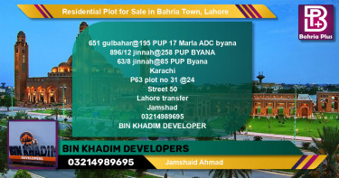 Residential Plot for Sale in Sector C - Gulbahar Block -  Bahria Town, Lahore - (BP-127773)