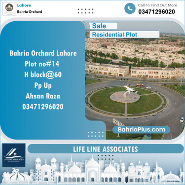 Residential Plot for Sale in Phase 2 - H Block -  Bahria Orchard, Lahore - (BP-127908)