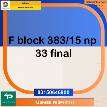 Residential Plot for Sale in Phase 2 - F Block -  Bahria Orchard, Lahore - (BP-127919)