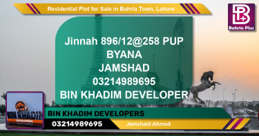 Residential Plot for Sale in Sector E - Jinnah Block -  Bahria Town, Lahore - (BP-127993)