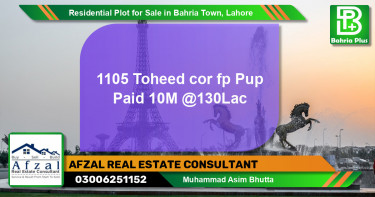 Residential Plot for Sale in Sector F - Tauheed Block -  Bahria Town, Lahore - (BP-128092)