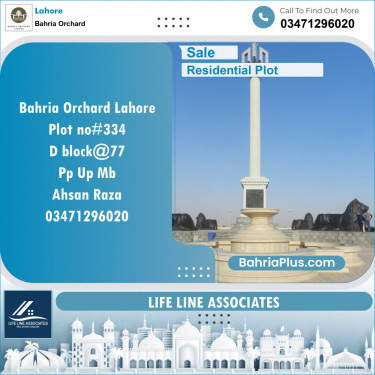Residential Plot for Sale in Phase 2 - D Block -  Bahria Orchard, Lahore - (BP-128163)