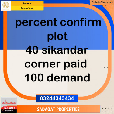 Residential Plot for Sale in Bahria Town, Lahore - (BP-128390)