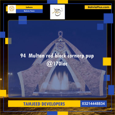 Residential Plot for Sale in Bahria Town, Lahore - (BP-128542)