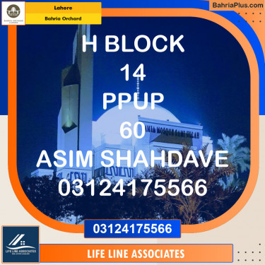 Residential Plot for Sale in Bahria Orchard, Lahore - (BP-128583)