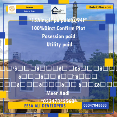 Residential Plot for Sale in Bahria Town, Lahore - (BP-128593)
