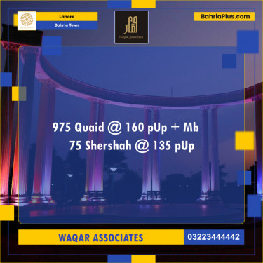 Residential Plot for Sale in Bahria Town, Lahore - (BP-128693)