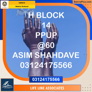 Residential Plot for Sale in Bahria Orchard, Lahore - (BP-128715)