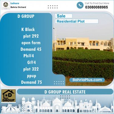 Residential Plot for Sale in Phase 2 - K Block -  Bahria Orchard, Lahore - (BP-128743)