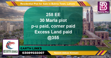 Residential Plot for Sale in Sector D - EE Block -  Bahria Town, Lahore - (BP-128826)