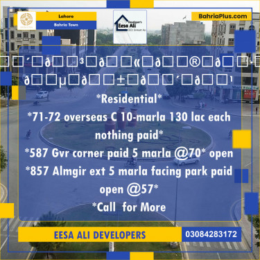 Residential Plot for Sale in Overseas C -  Bahria Town, Lahore - (BP-128870)