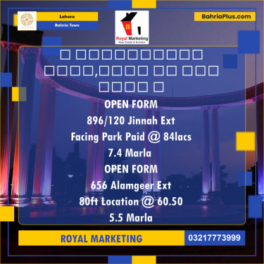 Residential Plot for Sale in Sector E - Jinnah Ext. Block -  Bahria Town, Lahore - (BP-128898)