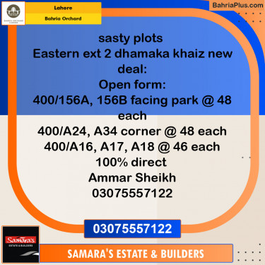 Residential Plot for Sale in Phase 1 - Eastern District Ext. II -  Bahria Orchard, Lahore - (BP-128999)