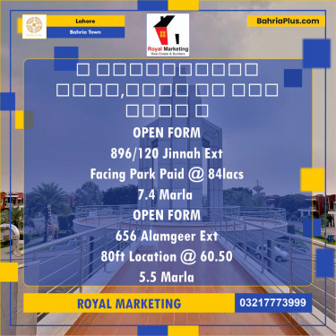 Residential Plot for Sale in Sector E - Jinnah Ext. Block -  Bahria Town, Lahore - (BP-129034)