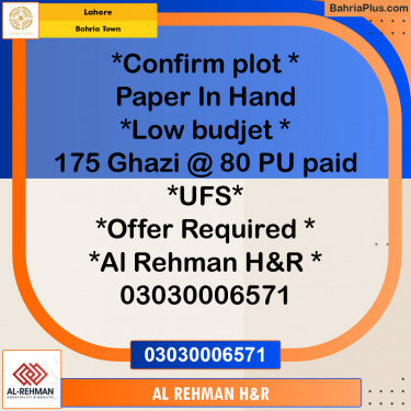 Residential Plot for Sale in Sector F - Ghazi Block -  Bahria Town, Lahore - (BP-129084)