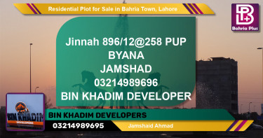 Residential Plot for Sale in Bahria Town, Lahore - (BP-129456)