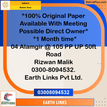 Residential Plot for Sale in Bahria Town, Lahore - (BP-129470)