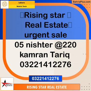 Residential Plot for Sale in Sector E - Nishtar Block -  Bahria Town, Lahore - (BP-129918)