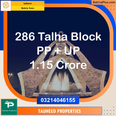 Residential Plot for Sale in Bahria Town, Lahore - (BP-130128)