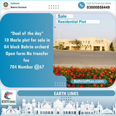 Residential Plot for Sale in Phase 4 - G4 Block -  Bahria Orchard, Lahore - (BP-130303)