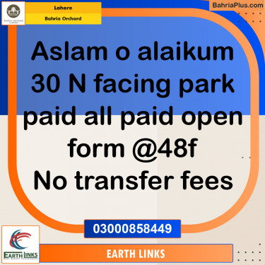 Residential Plot for Sale in Phase 2 - N Block -  Bahria Orchard, Lahore - (BP-130459)