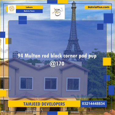 Residential Plot for Sale in Bahria Town, Lahore - (BP-130931)